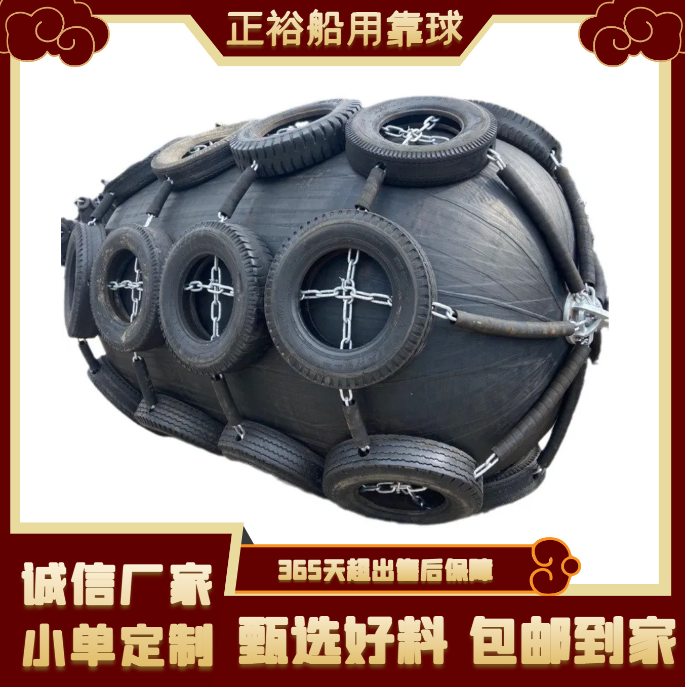 船用聚氨酯防撞靠球EVA护舷聚乙烯船舶实心碰垫码头用防碰撞靠垫