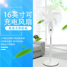 Ñ̫ܳL16๦ܴrechargeable fan