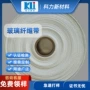 无碱高密度耐热纤维布纤维带