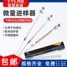 ����΢���M����10ul΢��ȡ��ƽ�^Һ������ɫ�V�M���ƗU�