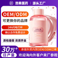 ���Rʿ��õ�弃¶oem�ӹ����ˬ�wˮ���������aˮ���yˮ���Aˮodm