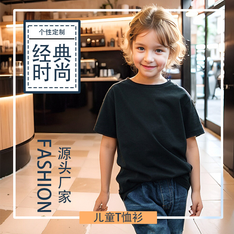 Gildan Pure Cotton Children's T-Shirts, Cultural Shirts, Solid Color Short-Sleeve Tops Wholesale, Printed Logo Men's Short-Sleeve Wholesale