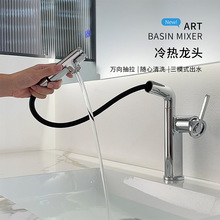 �¿�~��������ʽ����ˮ���^ԡ��̨��ϴĘ�����ˮ�����������^