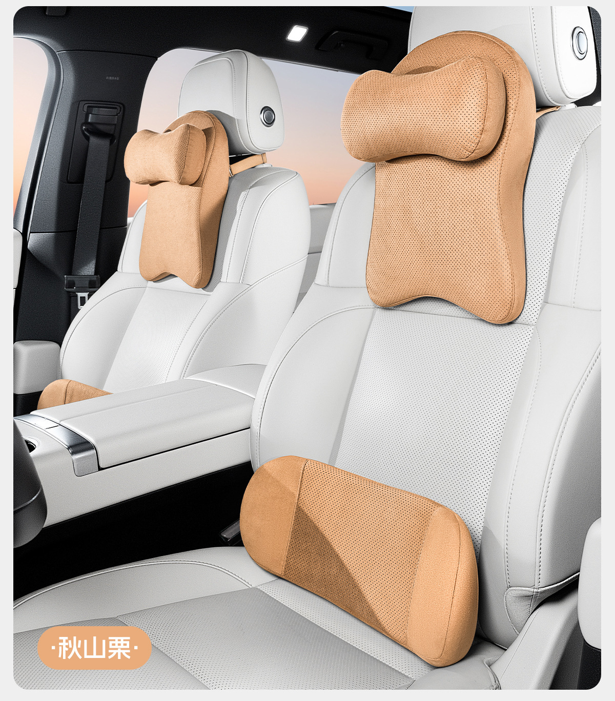 New cross-border car headrest and lumbar support set, DuPont bio-cotton car seat backrest lumbar cushion, waist and neck support pillow