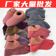 手工秋冬毛呢布料中帮棉鞋毛口格子人字半成品裁剪好鞋面套帮鞋底