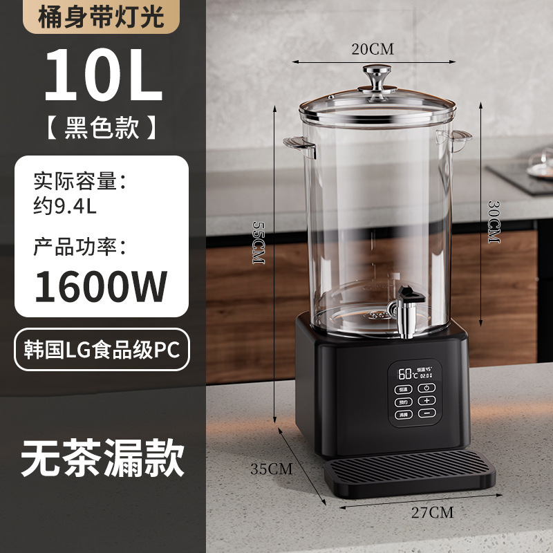 跨境商用酒店智能煮茶器全自动开水桶大容量电热烧水桶保温煮茶桶|undefined