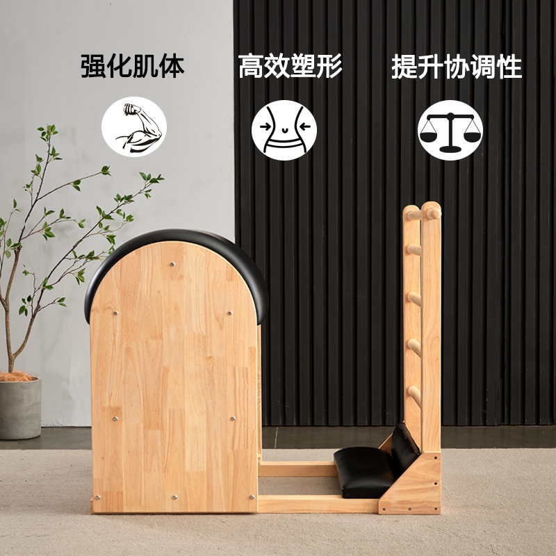 Maisen Pilates Equipo de Estudio de yoga en el hogar Cama central corrector de cinco piezas equipo de fitness escalera elevada cubo