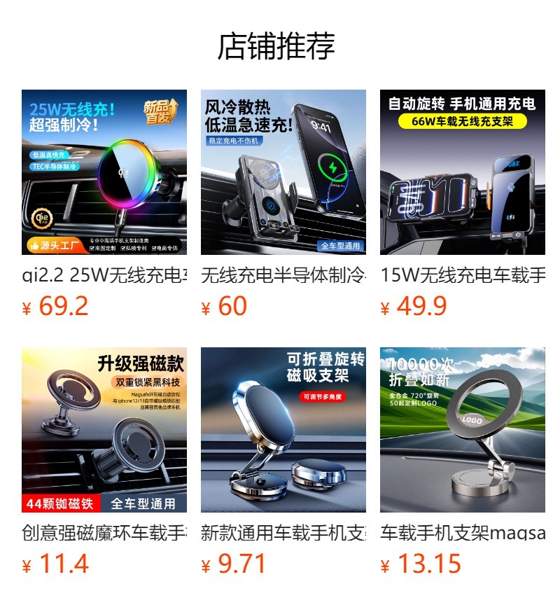 Magsafe Magnetic Holder New Car Navigation Mobile Phone Holder with Car Mobile Phone Holder Wireless Charging