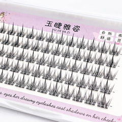 新升級！懶人魚尾仙子假睫毛寬細梗新手漫畫自然日常分段式眼睫毛