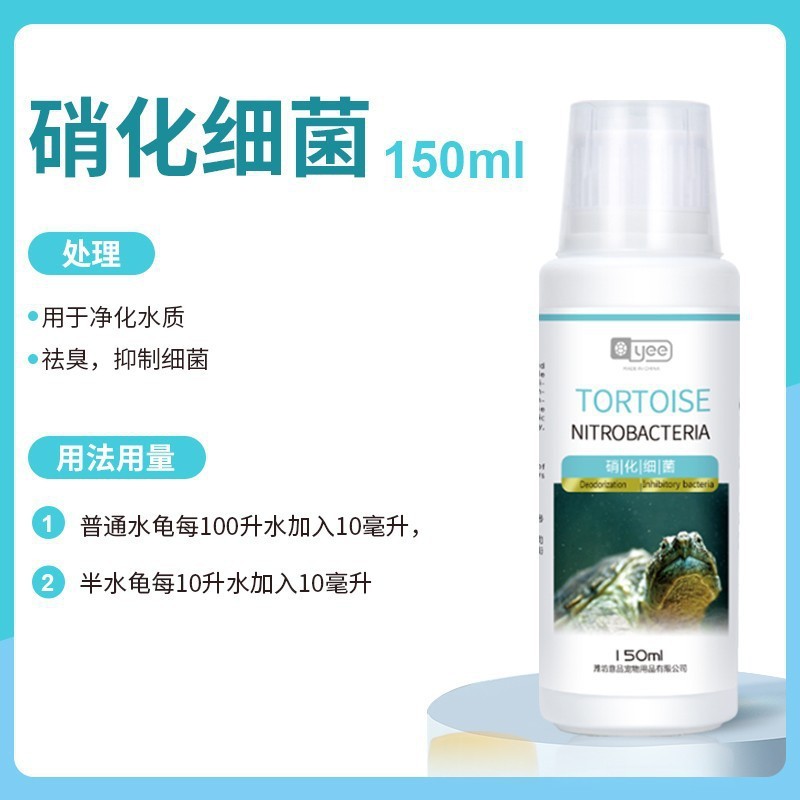 【越境ドロップシッピング】イー亀薬 白目病 ブラジル腐皮腐れ亀保護液 非万能亀薬|undefined