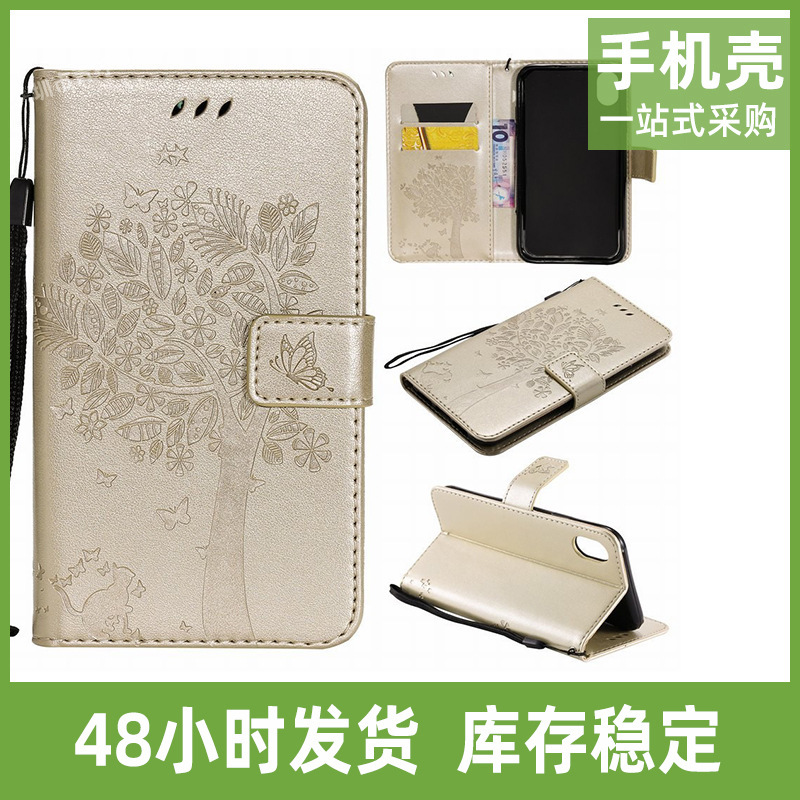 Suitable for Samsung S21 + protective case cat tree leather case S21Ultra flip card wallet leather case phone case Suitable for Samsung S21 + protective case cat tree leather case S21Ultra flip card wallet leather case phone case