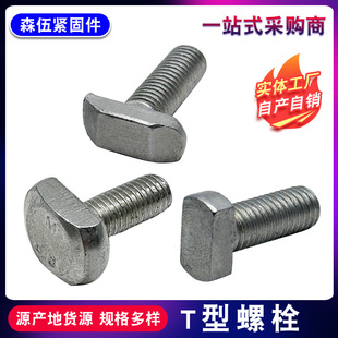 ���Ҳ�T���ݽz10.9��T�Ͳۉ���t�������ݗU�F؛�����ߏ�����˨