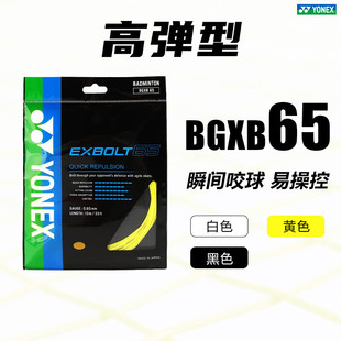 ������ë��BG-XB65����w�S��ë��[125627]