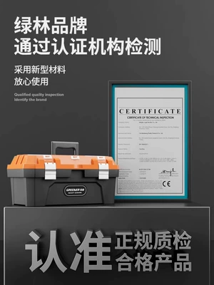 Tool Box Storage Box Hardware Large Industrial Grade Household Portable Car Multi-Function Repair Electric Wholesale (Repair kit) - new-materials-regular-quality-inspection-no-junk-goods-sold