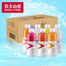 农夫山泉维他命水500ml*15瓶运动功能饮料果汁营养速饮料整箱批发