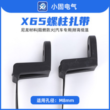 ���������̶�����13.5*230MM��������