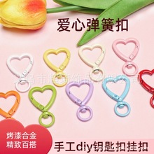 ��ɫ����Ͻ����οۏ��ɿې���耳׿�DIY�ֹ��Ʒ���耳׿����