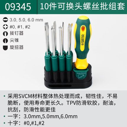 ♣♨♨♨♨♣ 09345/10개 교체 가능한 헤드 드라이버 세트♣♨♨♨♨♣