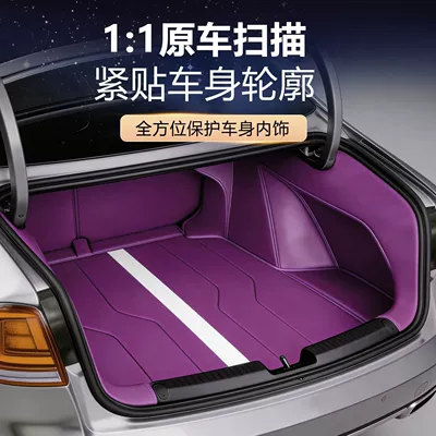 Trunk Mat Model-Specific Trunk Mat, Waterproof