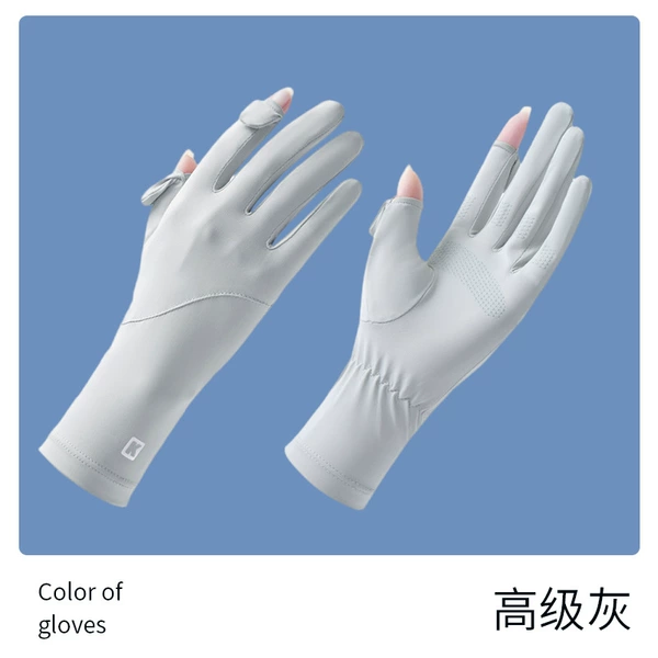[Premium Gray] True Ice Silk & Cool Technology