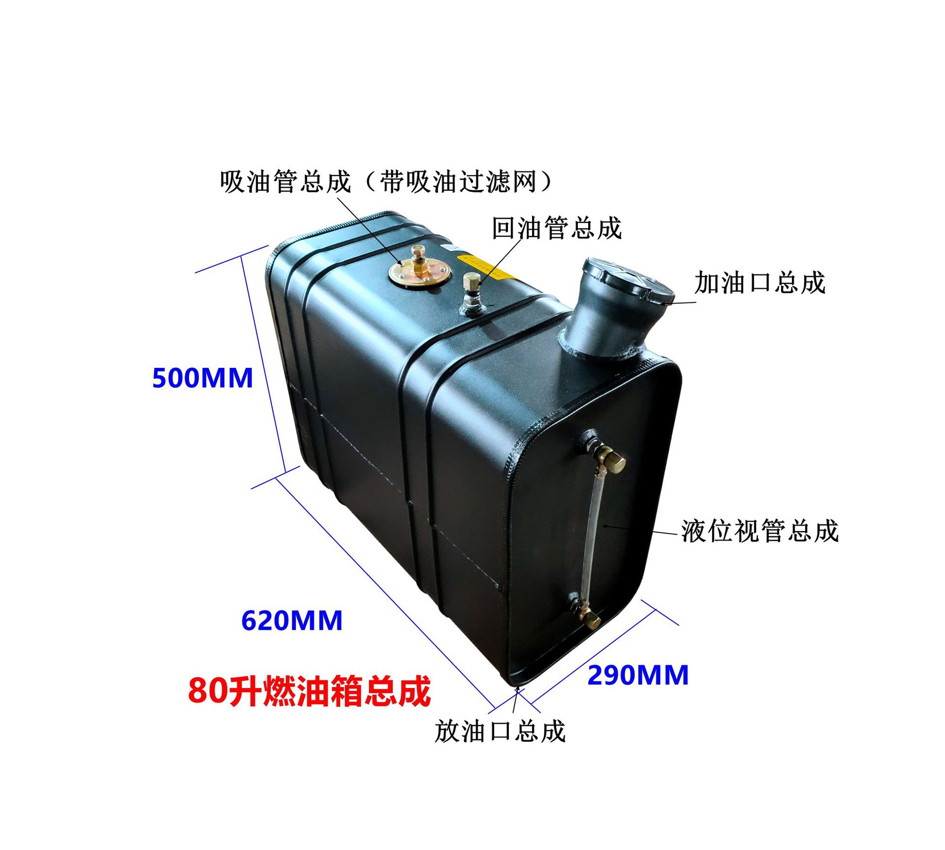 Manufacturer customizes thickened fuel tanks for light trucks, tractors, diesel tanks, car fuel tanks, and modified auxiliary fuel tanks