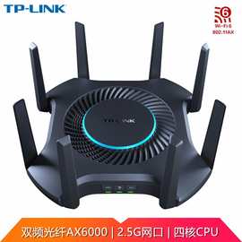 TL-XDR6060易展Turbo版AX6000双频光纤高速WIFI6无线路由器2.5G口