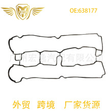 638177���ҹ�Ӧȫ�·����������Ҹǵ� �������ֿ�˹����ŷ��X16SE