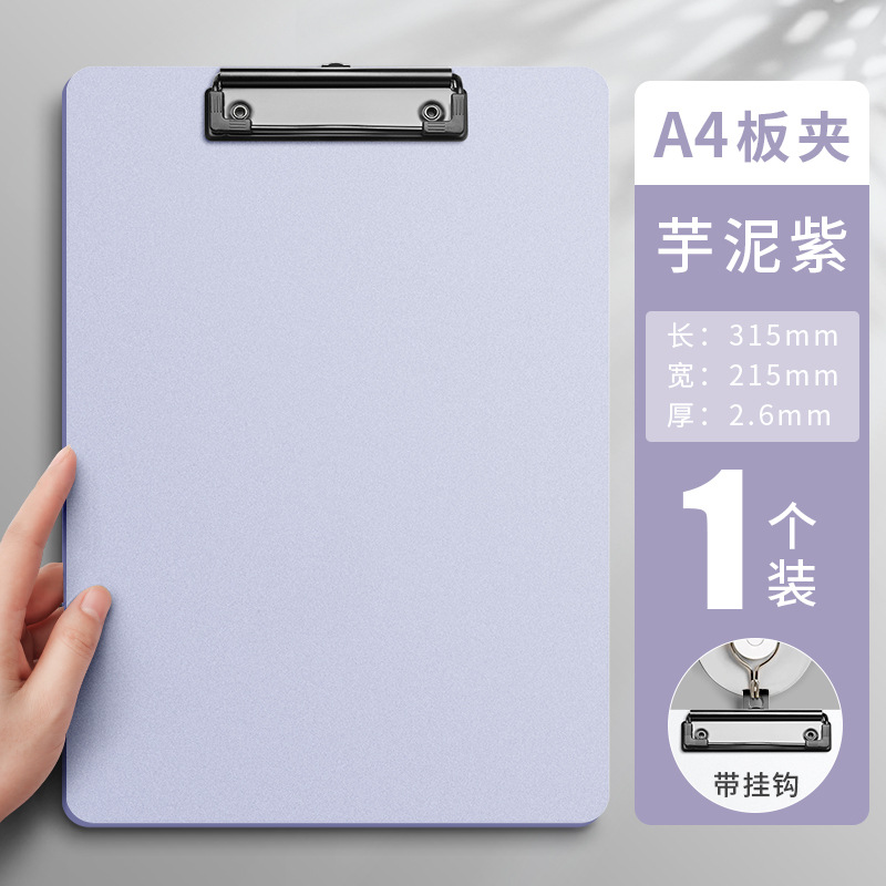 [1팩] A4 특후/타로 퍼플