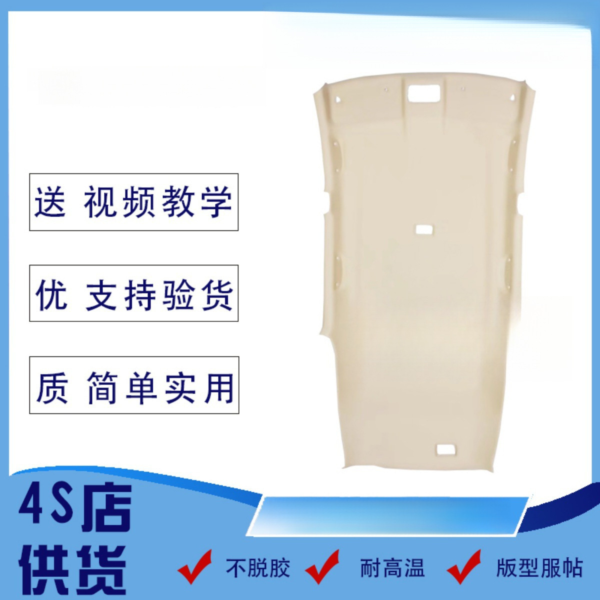 Car roof lining — Great Wall C30 Haval Car - voleex-c30-with-sunroof