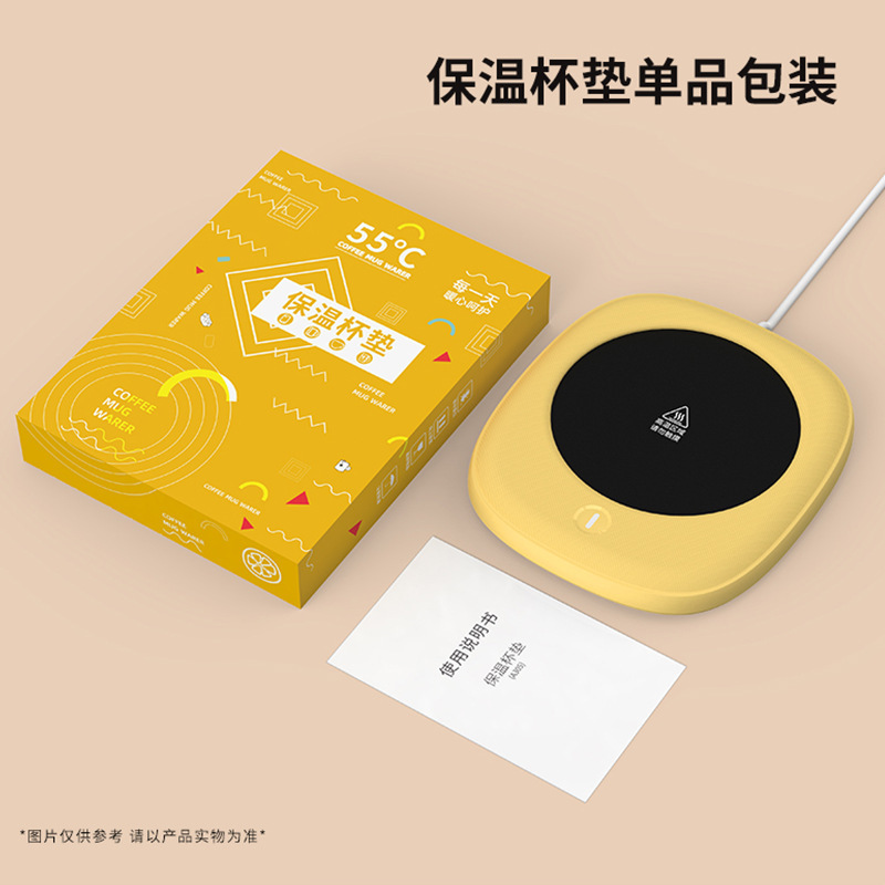 Usb加熱カップマット5v2a小電力寮恒温カップマット保温暖かいカップオフィス家庭用企業プレゼント|undefined