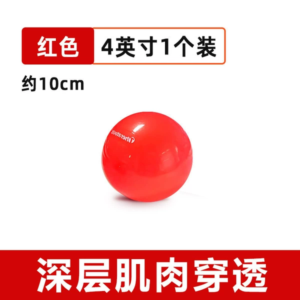 Red 4-inch single pack