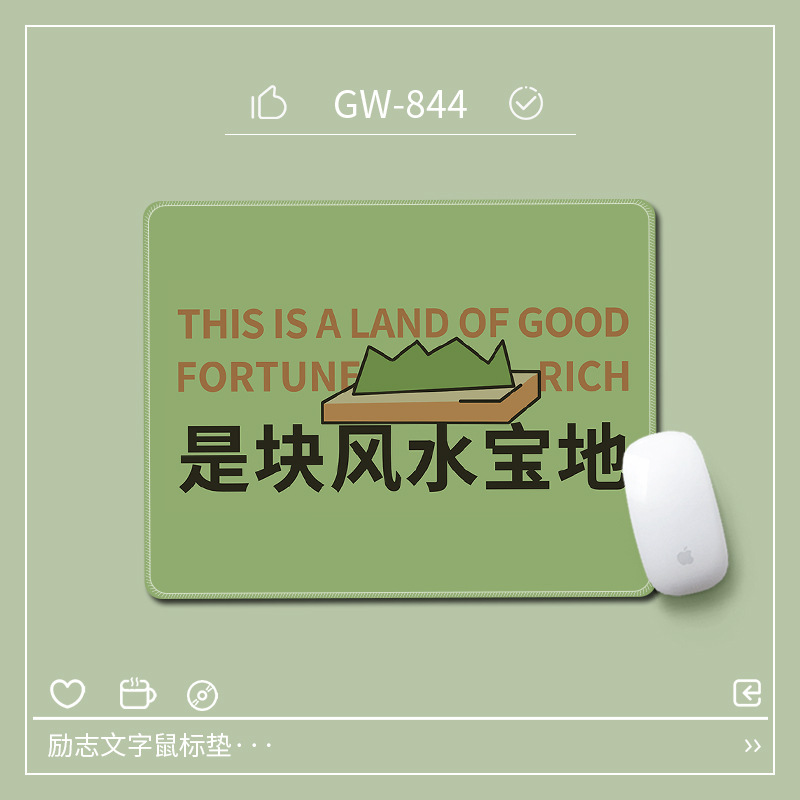 8047 풍수의 보물