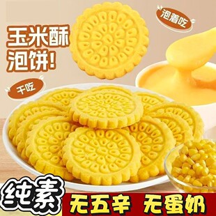 ������ʳƷ����R�S����ʳ������s�Z�ּZ����e�����