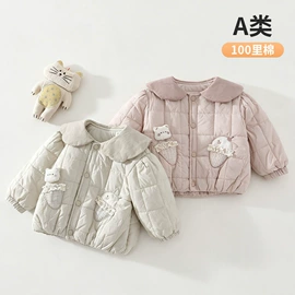 连身衣、爬服;童内衣套装;童棉袄/棉服