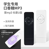 (Граница торговли), мегафон, USB флеш-накопитель для школьников, ремешок, плеер, оптом, новая коллекция, MP3