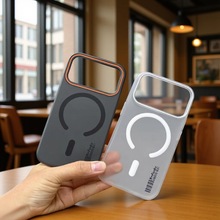 PC雾纱肤感壳磁吸超薄壳国产壳适用于iPhone17Pro超薄手机保护壳