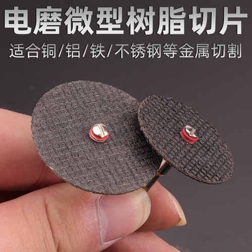 Double mesh slicing, special mesh slicing for electric grinding, double mesh cutting blade, cutting steel and metal 32