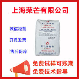 耐低温 HDPE上海金菲HHMTR210食品级电线电缆级耐高温高刚性吹塑