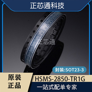 HSMS-2850-TR1G ���lФ�ػ��z�����O�� ���bSOT23-3 ȫ��ԭ�b