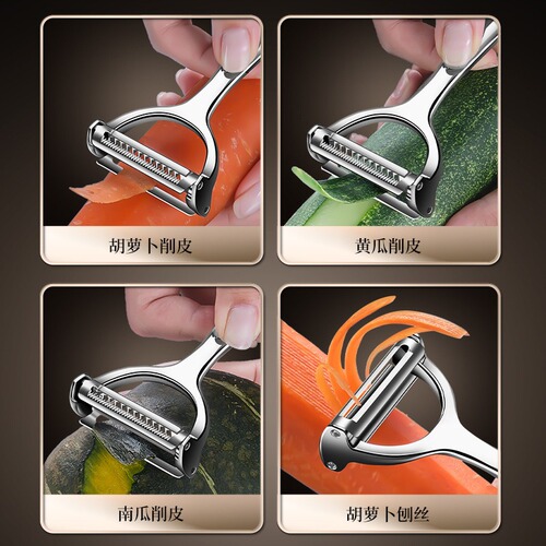 Stainless steel multifunctional peeling knife wholesale kitchen special potato peeling artifact household melon peeling fruit peeling knife