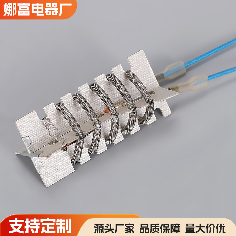New Model of Dishwasher Heating Core Made of Mica Sheet Material, Household Appliance Heating Core, Heating Accessories, Heating Core Spring Wire
