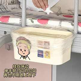 宿舍床边挂篮大容量学生寝室上下铺床头床上收纳神器垃圾桶置物架