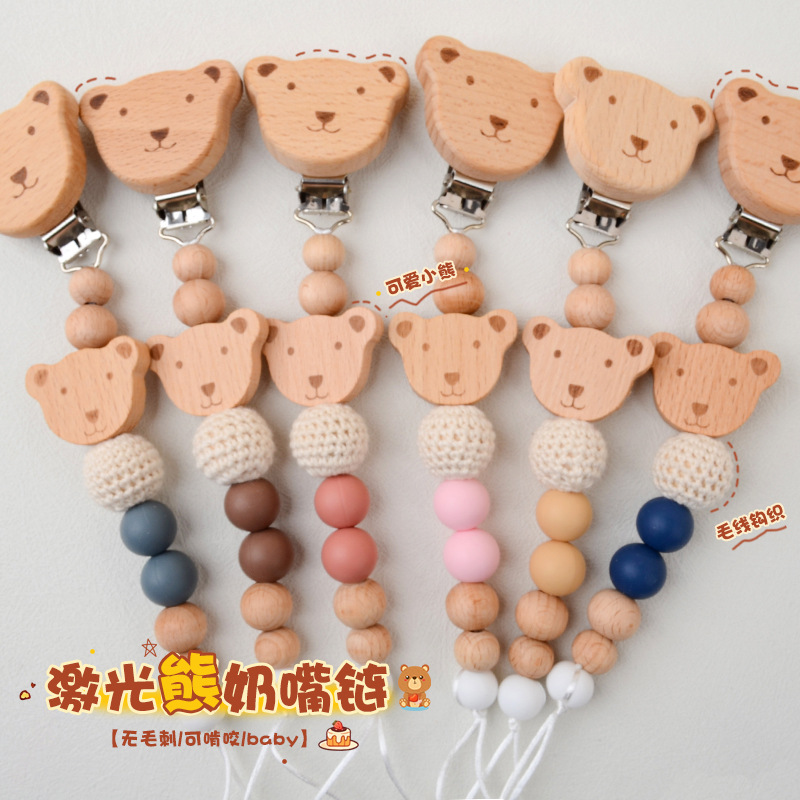 Ins Scandinavian Style Mother and Baby Products Pacifier Beech Silicone Pacifier Chain Amazon Export Anti-Falling Chain