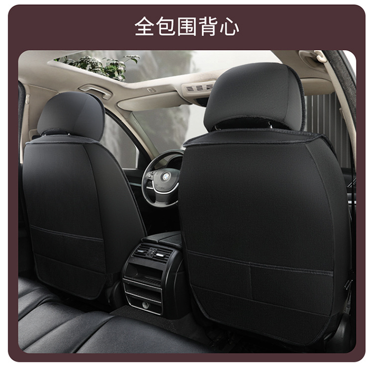 Car Seat Cover, Linen Seat Cushion, Special for All Seasons, Fabric Seat Cushion, Fully Designed and Adaptable, Fully Enclosed Design