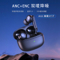 真无线降噪蓝牙耳机高保真HIFI 入耳ANC ENC降噪5.3TWS earphones