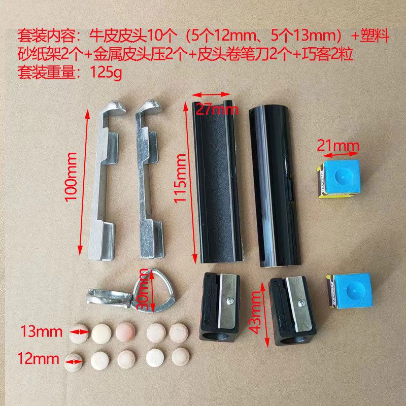 Billar Cue grupo de reparación de la cabeza de cuero herramienta de reparación traje de Billar Cue accesorios kit de suministros de billar