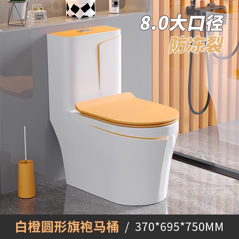 Cheongsam redondo (naranja y blanco): 250 mm de distancia del pozo