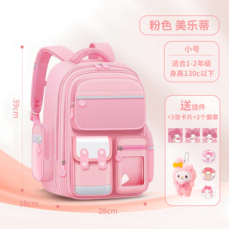 2024 nuevos estudiantes de primaria de primer grado cuatro niñas mochilas escolares de tres a seis niñas