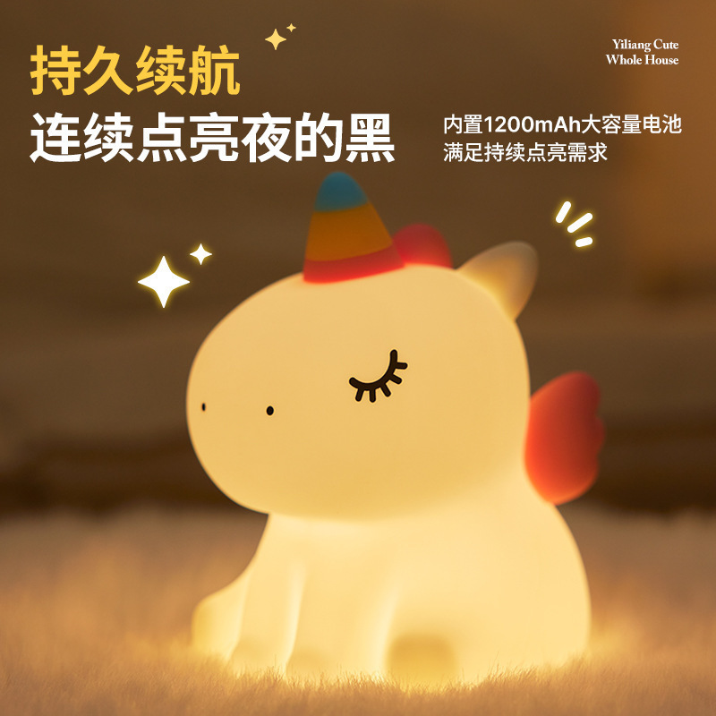 Unicorn Silicone Night Light Bedside Pat Lamp Rechargeable Bedroom Wings Atmosphere Lamp Night Feeding Dormitory Lamp Unicorn Silicone Night Light Bedside Pat Lamp Rechargeable Bedroom Wings Atmosphere Lamp Night Feeding Dormitory Lamp