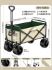 Green tank, universal bearing, quality brake, swivel wheels